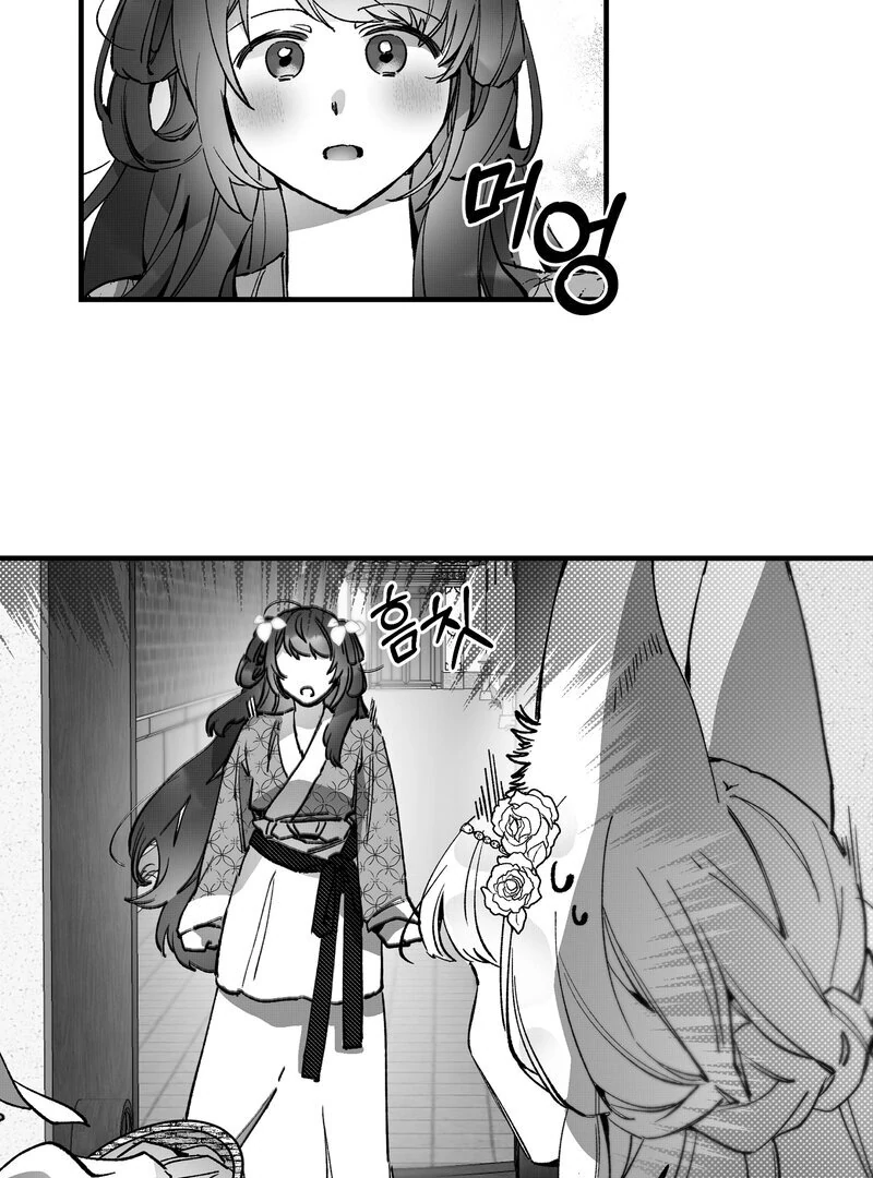 Fox and Elixir Chapter 13 page 20 - 