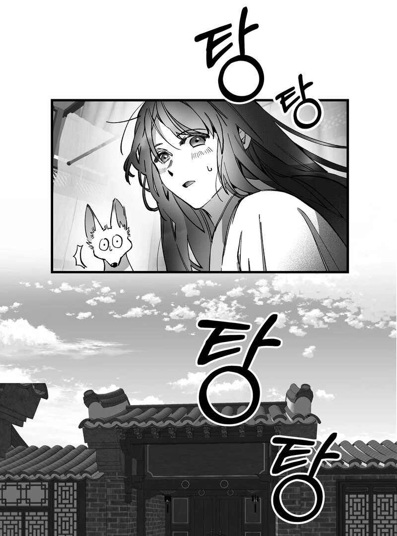 Fox and Elixir Chapter 14 page 1 - 