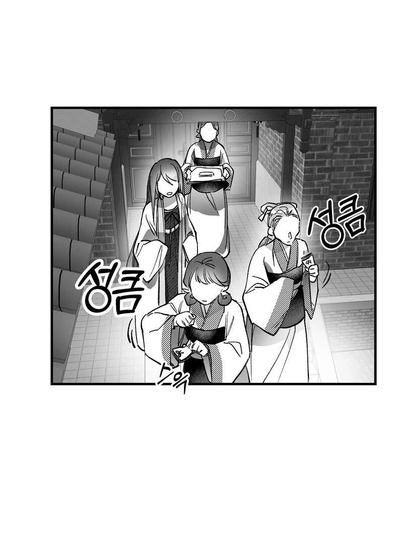 Fox and Elixir Chapter 14 page 5 - 