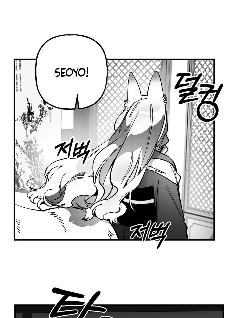 Fox and Elixir Chapter 14 page 55 - 