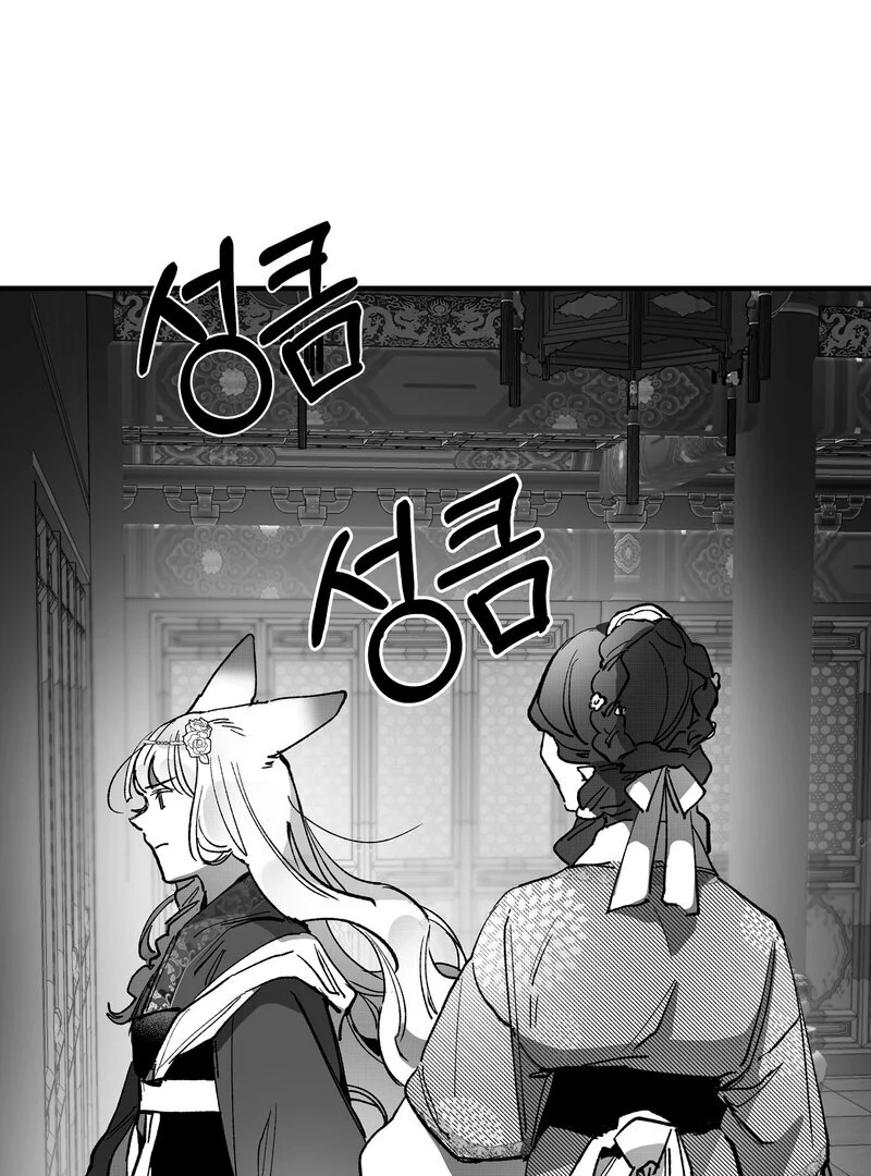 Fox and Elixir Chapter 15 page 31 - 