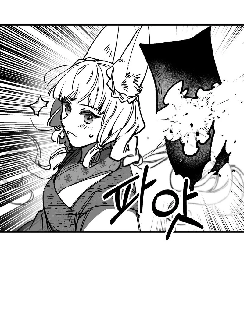 Fox and Elixir Chapter 18 page 22 - 