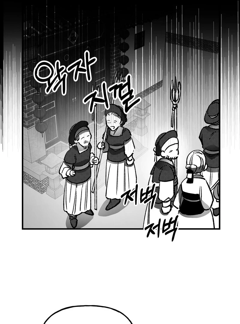 Fox and Elixir Chapter 18 page 53 - 