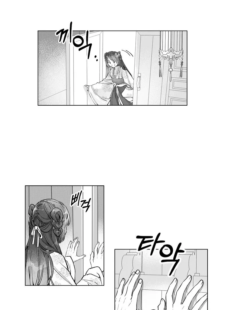 Fox and Elixir Chapter 2 page 23 - 