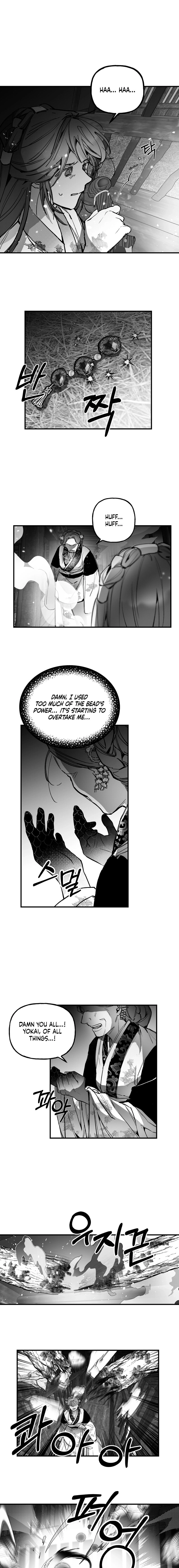 Fox and Elixir Chapter 21 page 1 - 