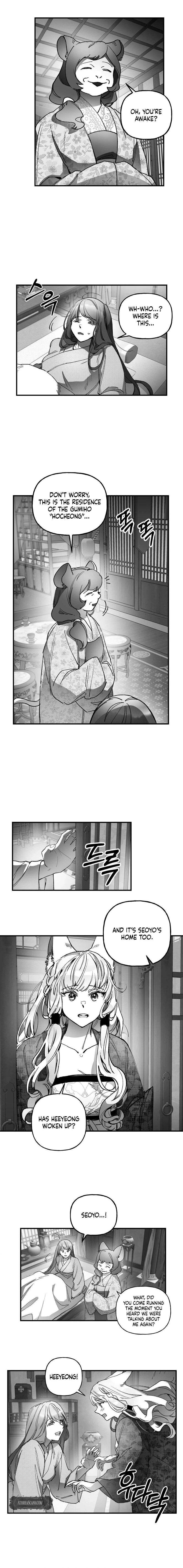 Fox and Elixir Chapter 23 page 4 - 