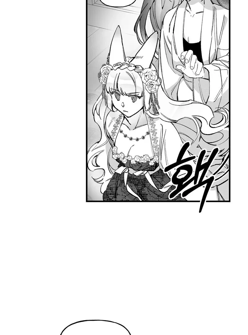 Fox and Elixir Chapter 4 page 9 - 
