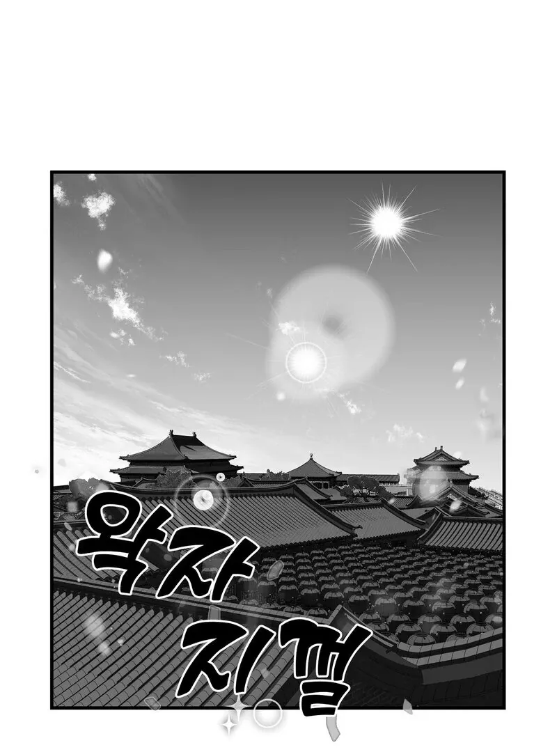 Fox and Elixir Chapter 7 page 1 - 