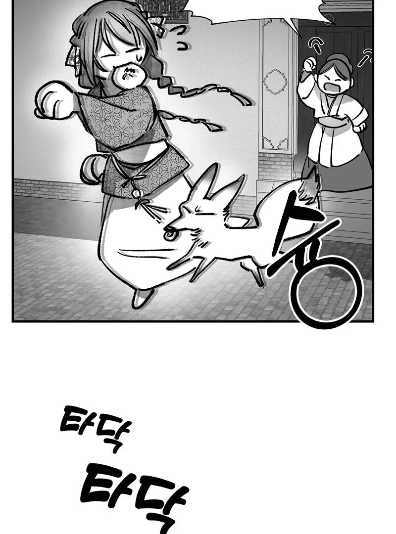 Fox and Elixir Chapter 7 page 20 - 