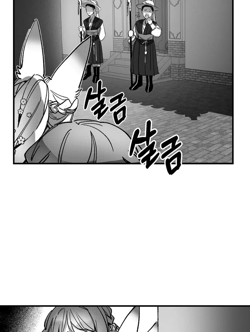 Fox and Elixir Chapter 7 page 25 - 