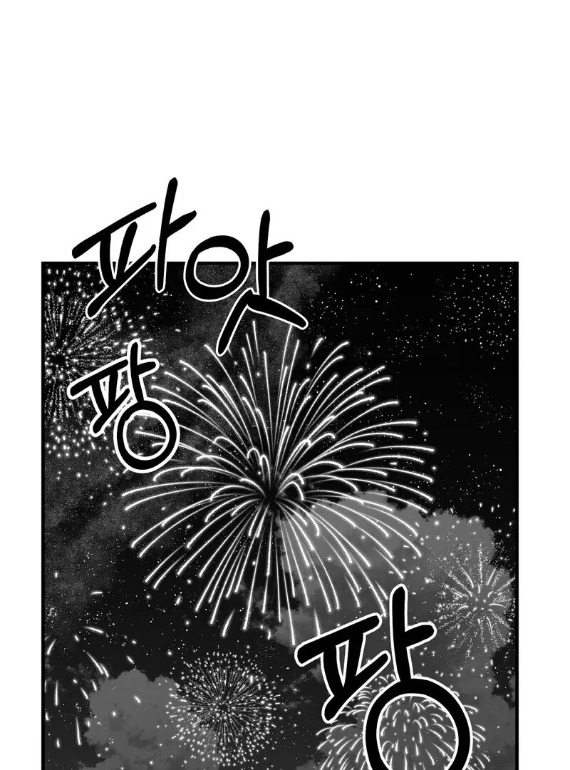 Fox and Elixir Chapter 7 page 43 - 