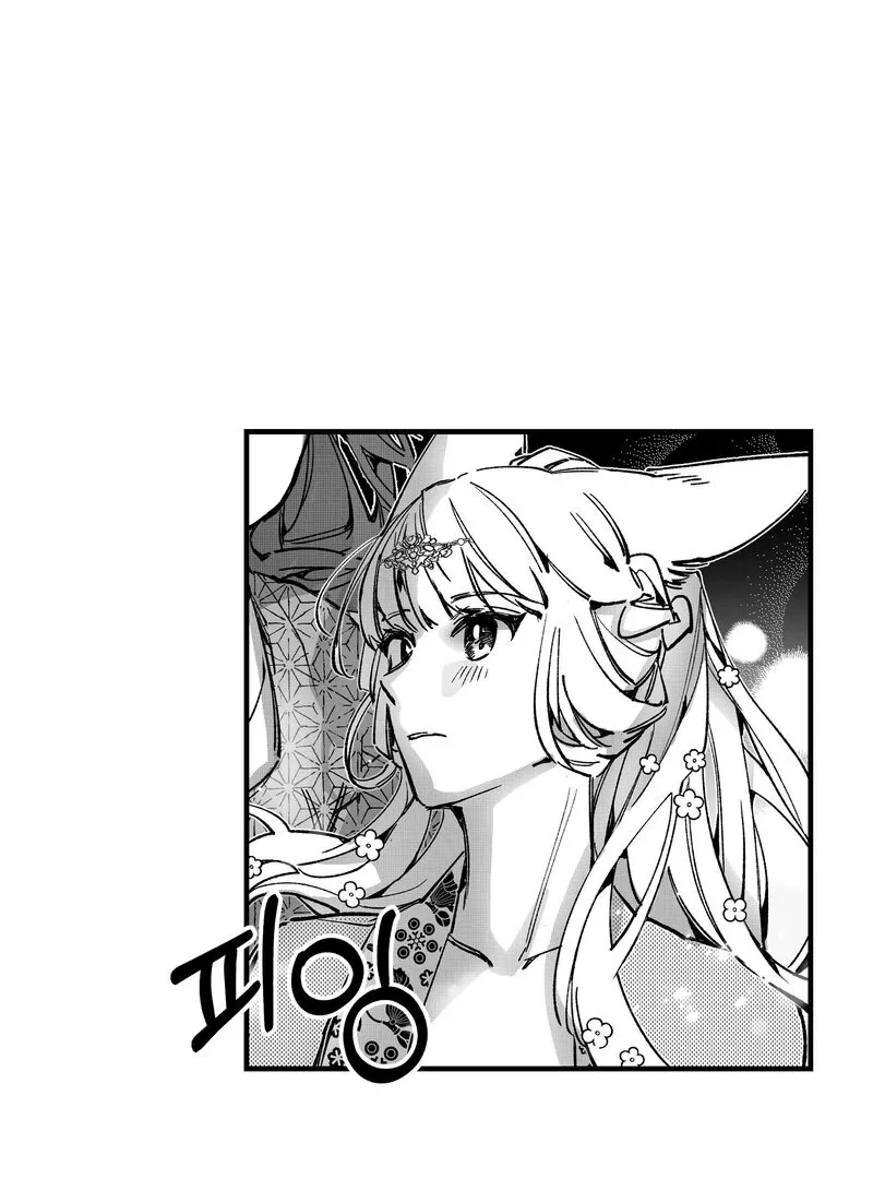 Fox and Elixir Chapter 7 page 46 - 