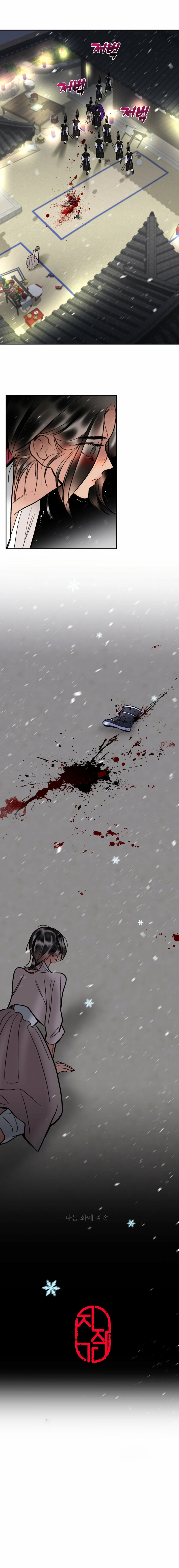Fox Eyes Briefly Opened Chapter 2 page 18 - 