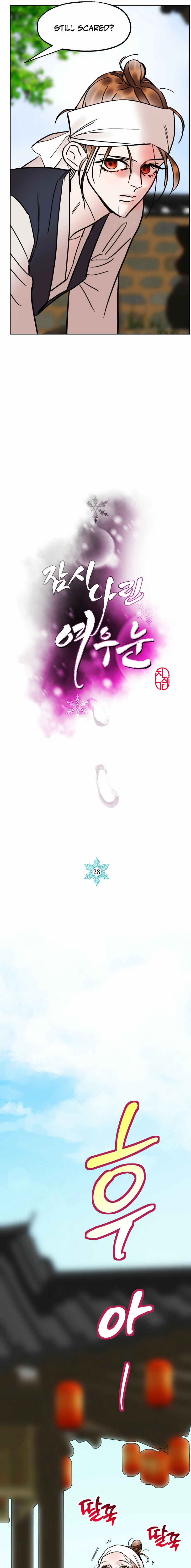 Fox Eyes Briefly Opened Chapter 28 page 11 - 