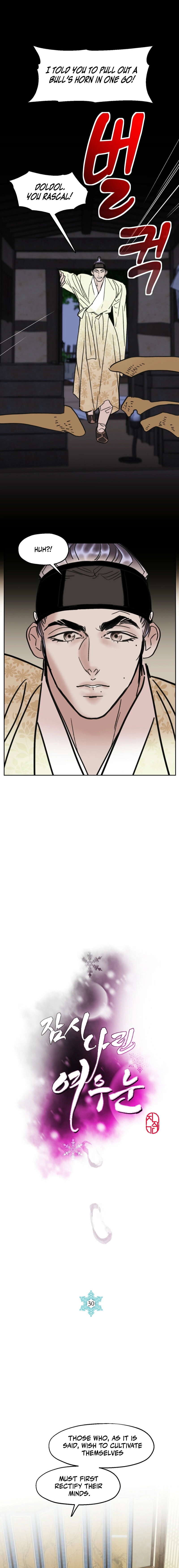 Fox Eyes Briefly Opened Chapter 30 page 1 - 