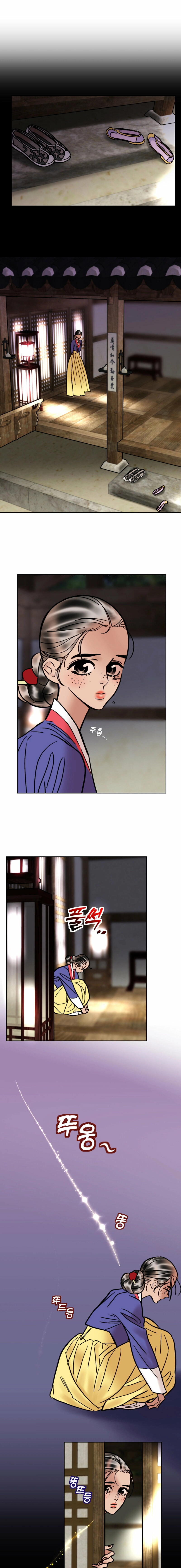 Fox Eyes Briefly Opened Chapter 35 page 1 - 