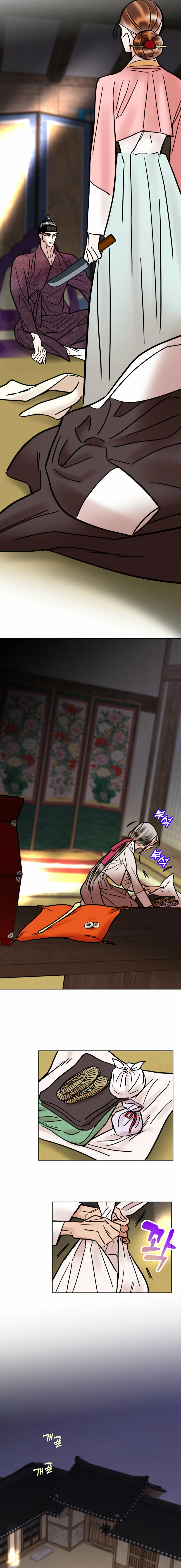 Fox Eyes Briefly Opened Chapter 35 page 11 - 