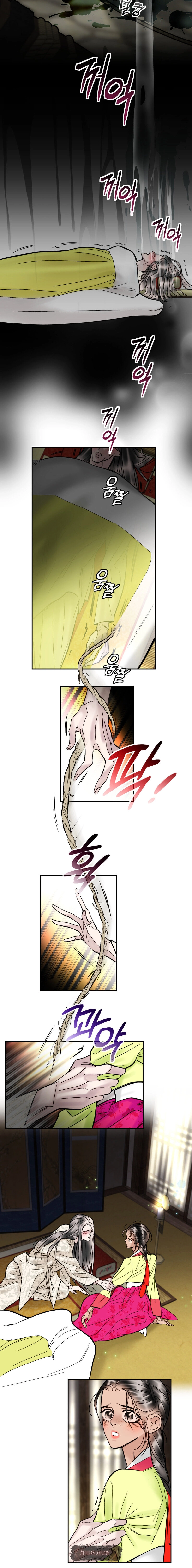 Fox Eyes Briefly Opened Chapter 6 page 2 - 