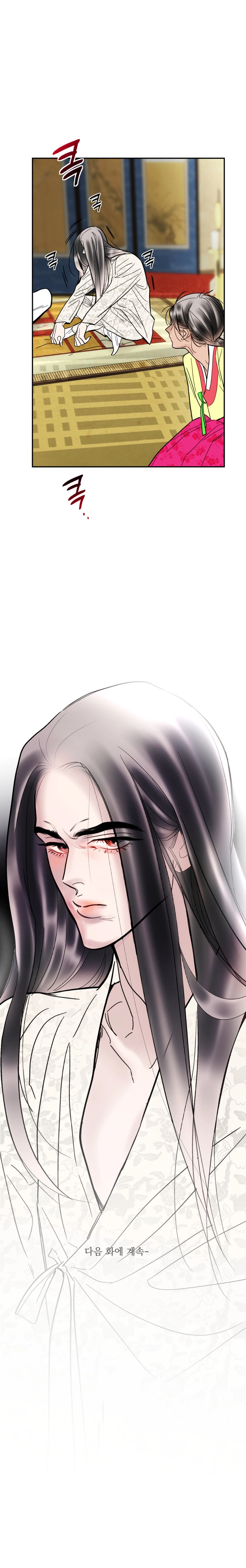 Fox Eyes Briefly Opened Chapter 9 page 13 - 
