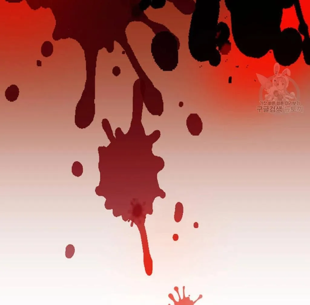 Fox Eyes That Appeared Briefly Chapter 1 page 104 - 