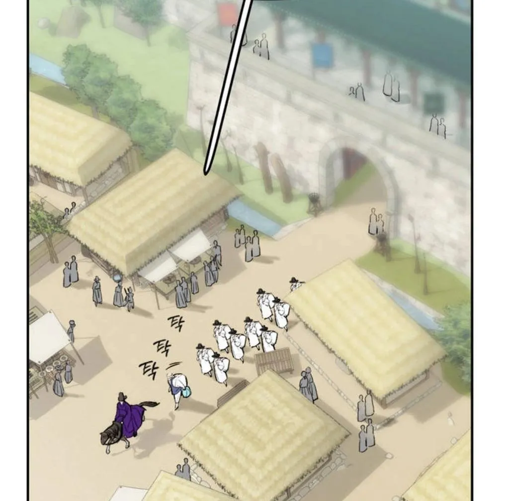 Fox Eyes That Appeared Briefly Chapter 1 page 116 - 