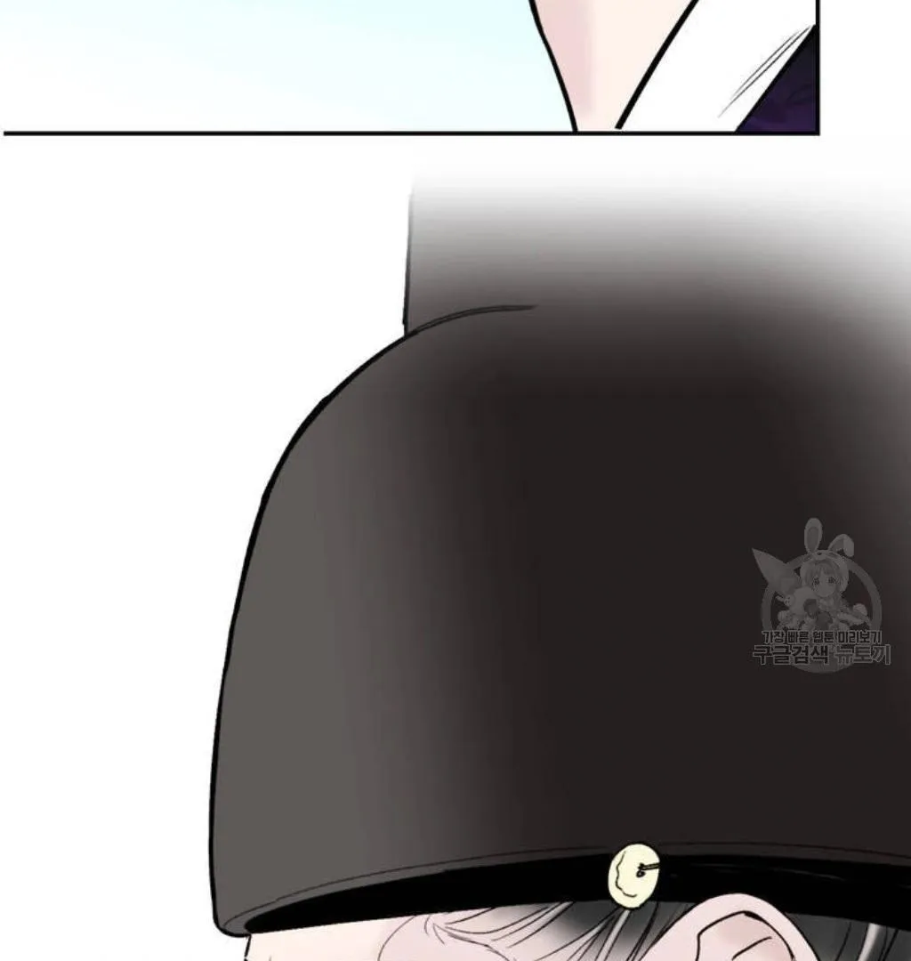 Fox Eyes That Appeared Briefly Chapter 1 page 131 - 