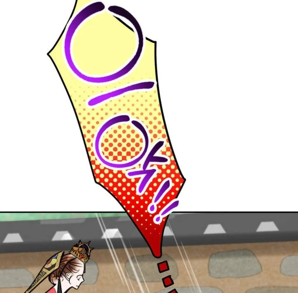 Fox Eyes That Appeared Briefly Chapter 1 page 164 - 