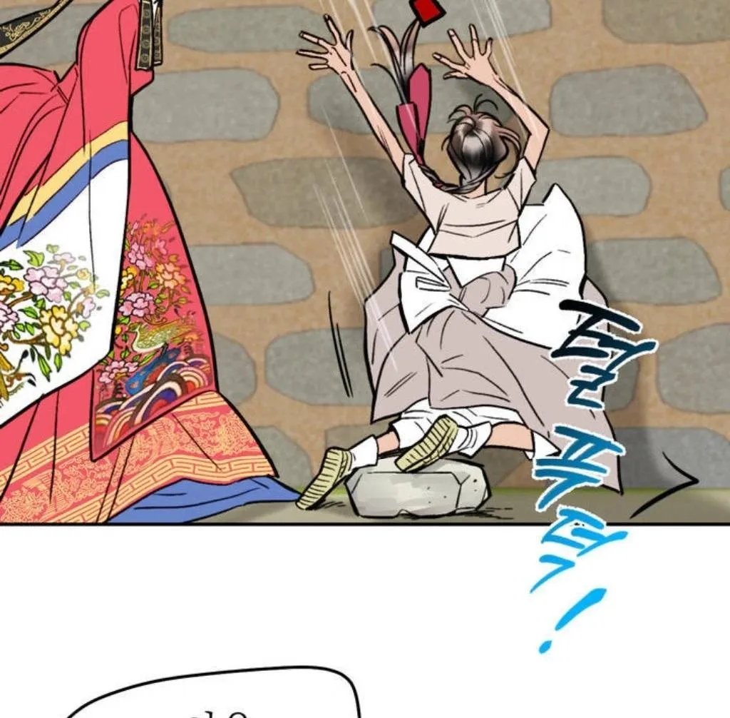 Fox Eyes That Appeared Briefly Chapter 1 page 165 - 