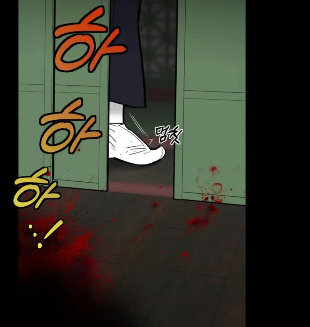Fox Eyes That Appeared Briefly Chapter 1 page 88 - 