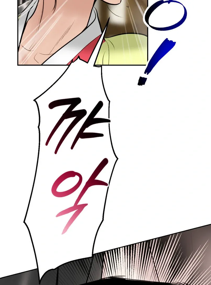 Fox Eyes That Appeared Briefly Chapter 10 page 21 - 