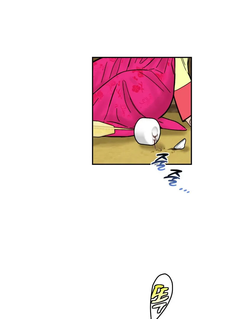 Fox Eyes That Appeared Briefly Chapter 10 page 27 - 