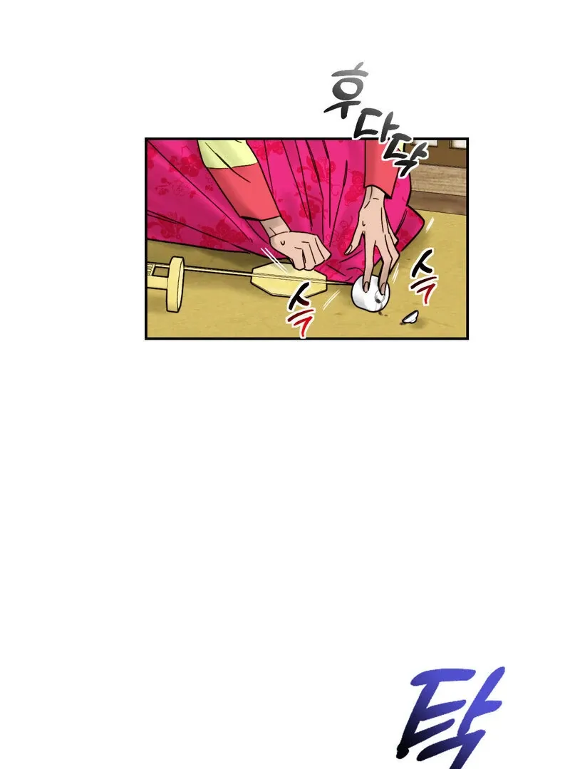 Fox Eyes That Appeared Briefly Chapter 10 page 42 - 