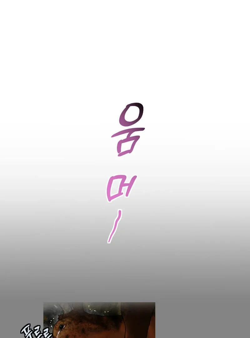 Fox Eyes That Appeared Briefly Chapter 10 page 46 - 