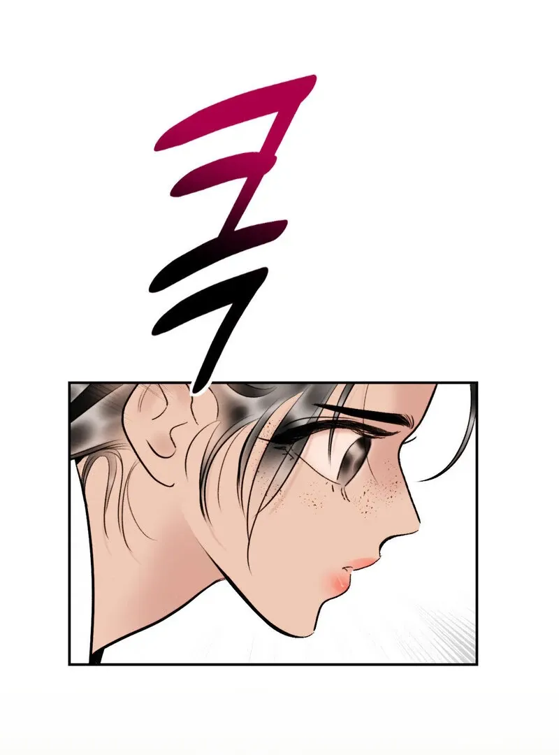 Fox Eyes That Appeared Briefly Chapter 10 page 8 - 