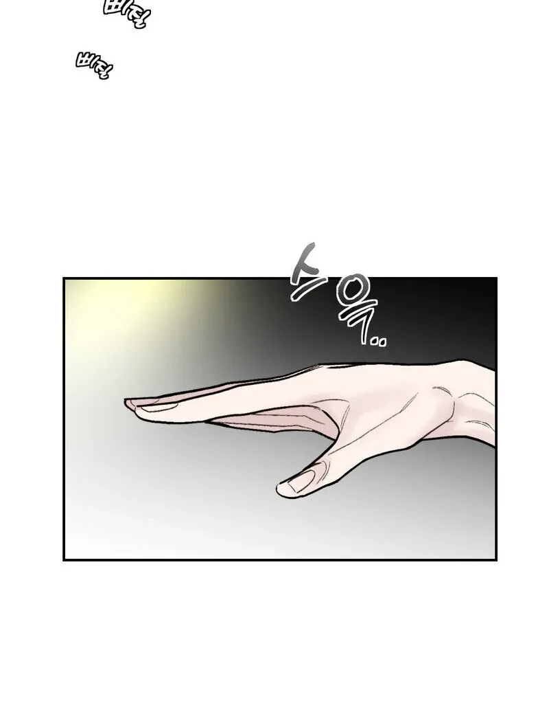 Fox Eyes That Appeared Briefly Chapter 10 page 78 - 