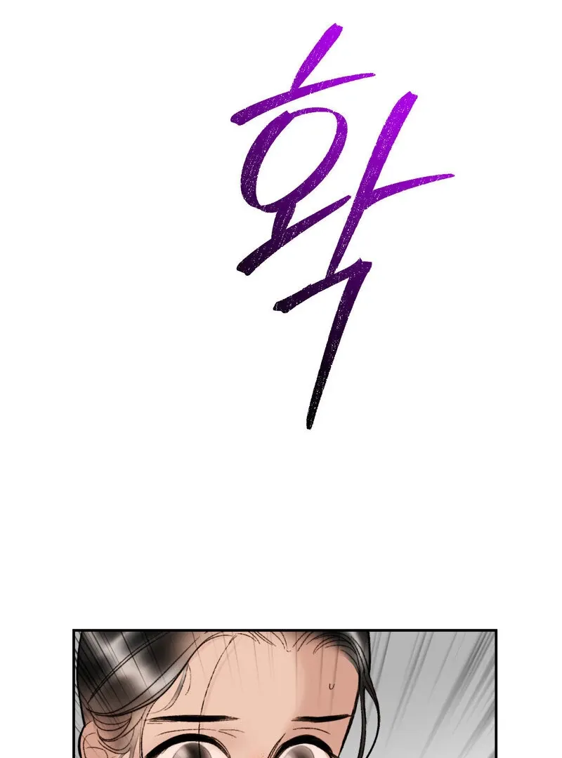 Fox Eyes That Appeared Briefly Chapter 11 page 16 - 