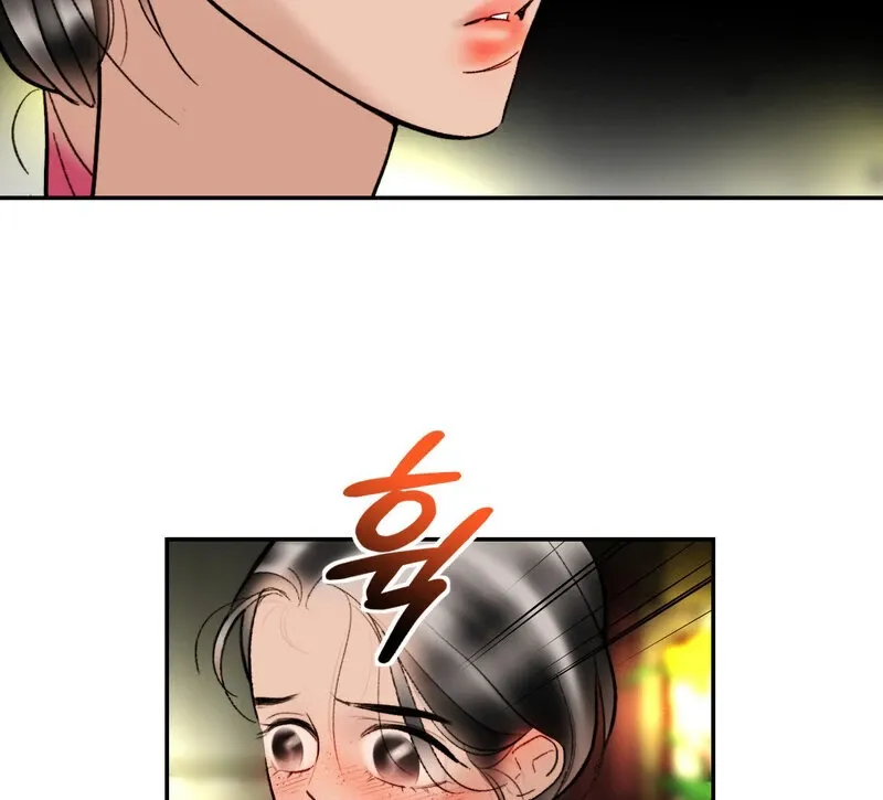 Fox Eyes That Appeared Briefly Chapter 11 page 25 - 