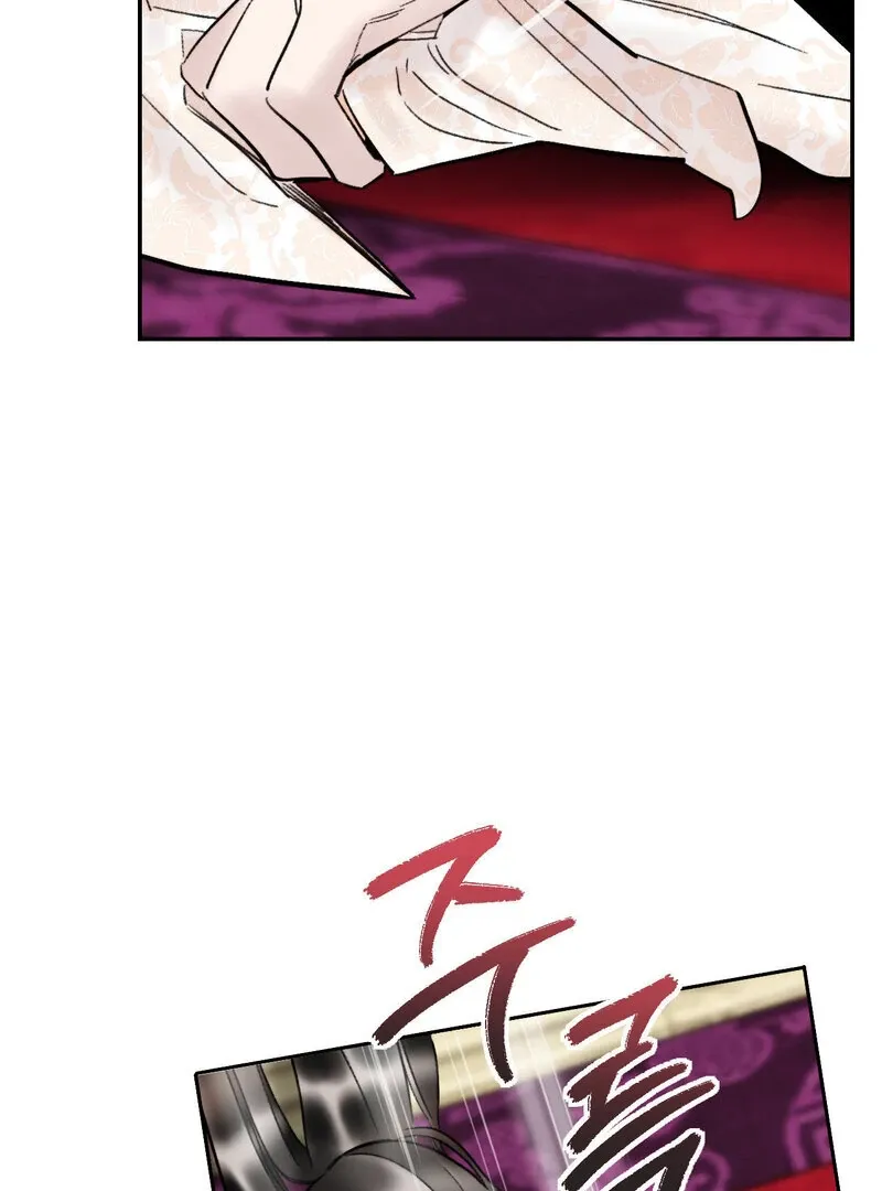 Fox Eyes That Appeared Briefly Chapter 11 page 30 - 
