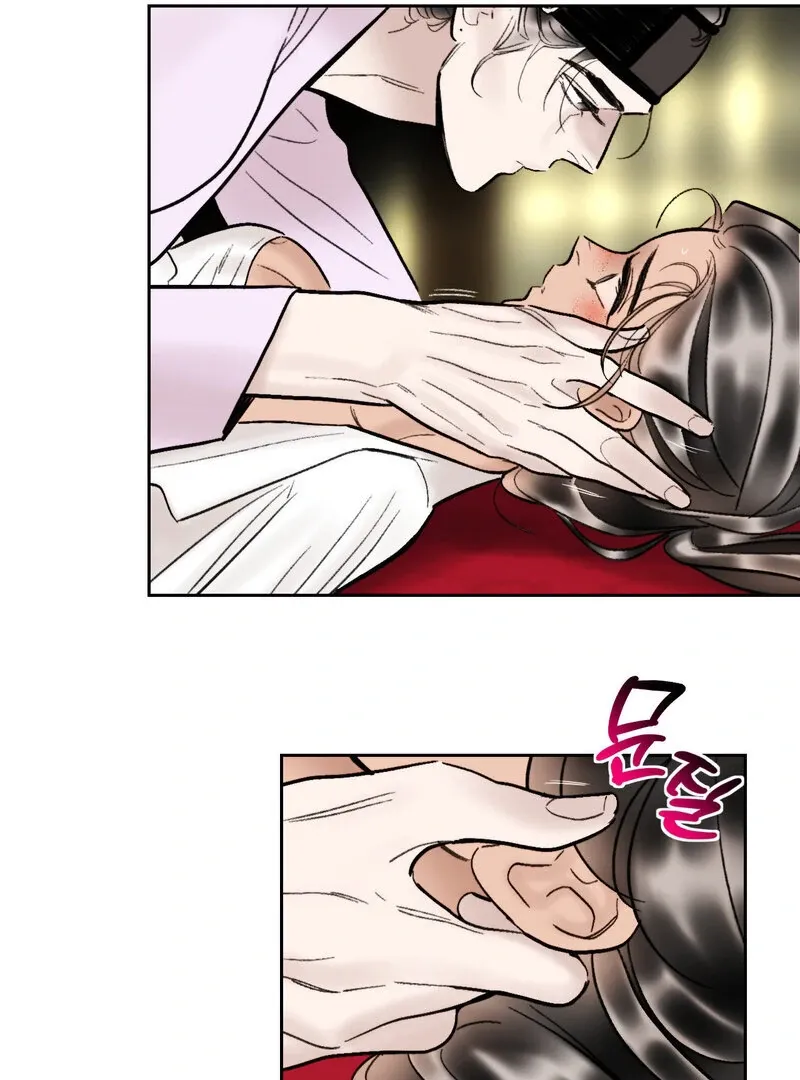 Fox Eyes That Appeared Briefly Chapter 12 page 14 - 