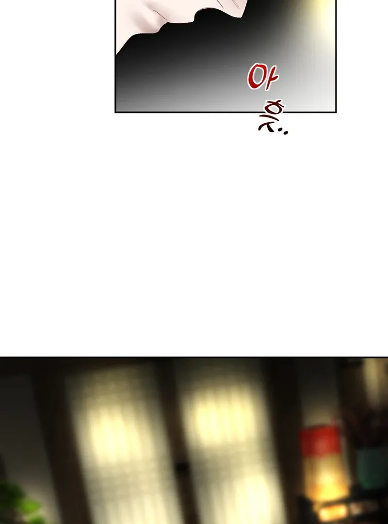 Fox Eyes That Appeared Briefly Chapter 12 page 21 - 