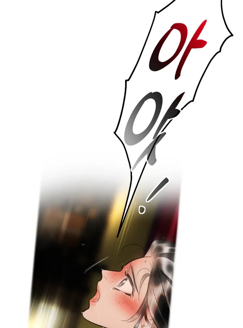 Fox Eyes That Appeared Briefly Chapter 12 page 28 - 