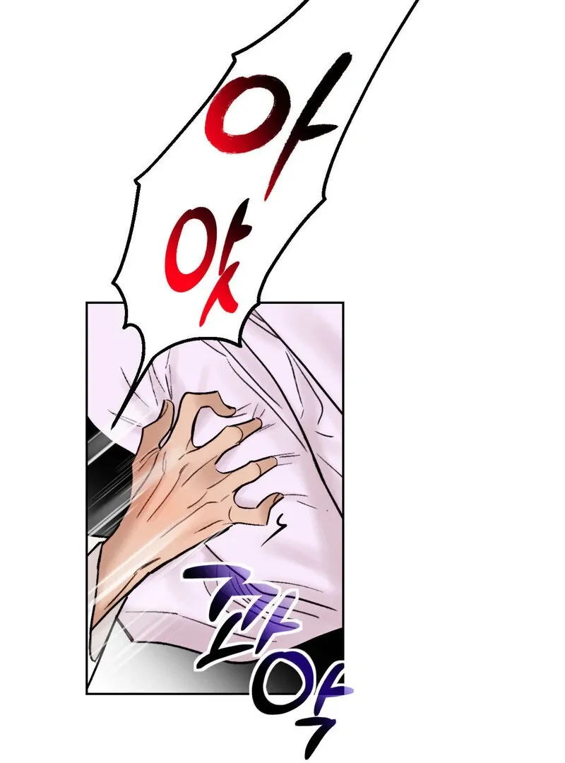 Fox Eyes That Appeared Briefly Chapter 12 page 36 - 
