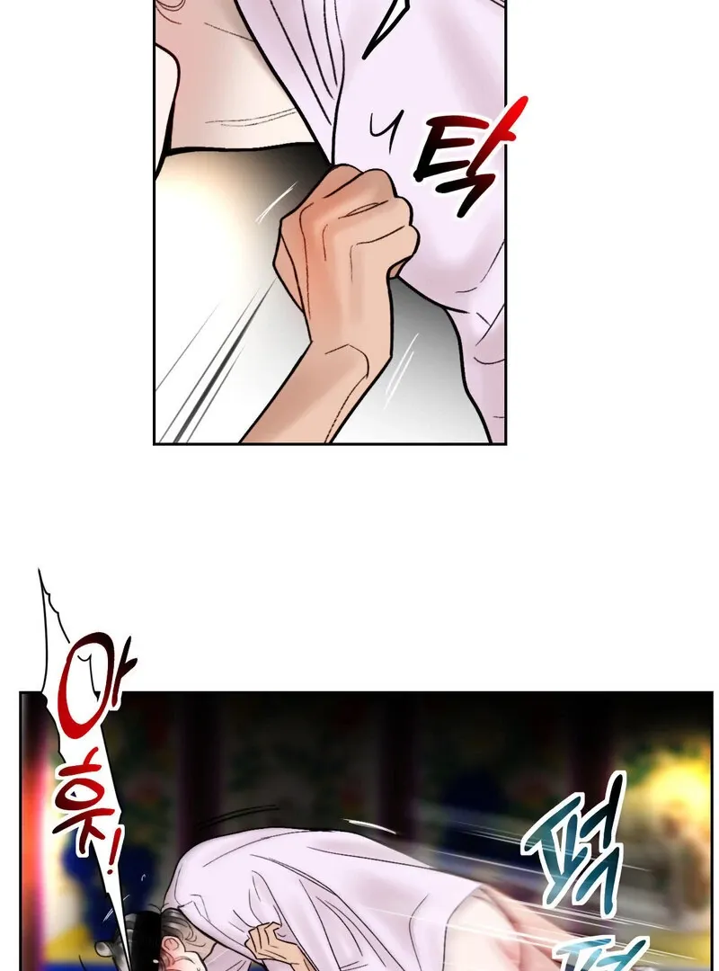 Fox Eyes That Appeared Briefly Chapter 12 page 58 - 