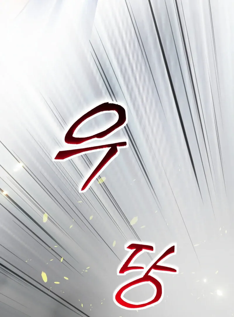 Fox Eyes That Appeared Briefly Chapter 12 page 73 - 