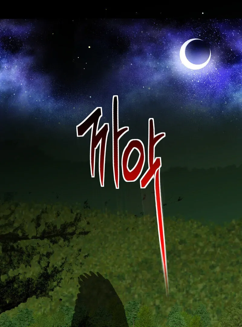 Fox Eyes That Appeared Briefly Chapter 13 page 1 - 