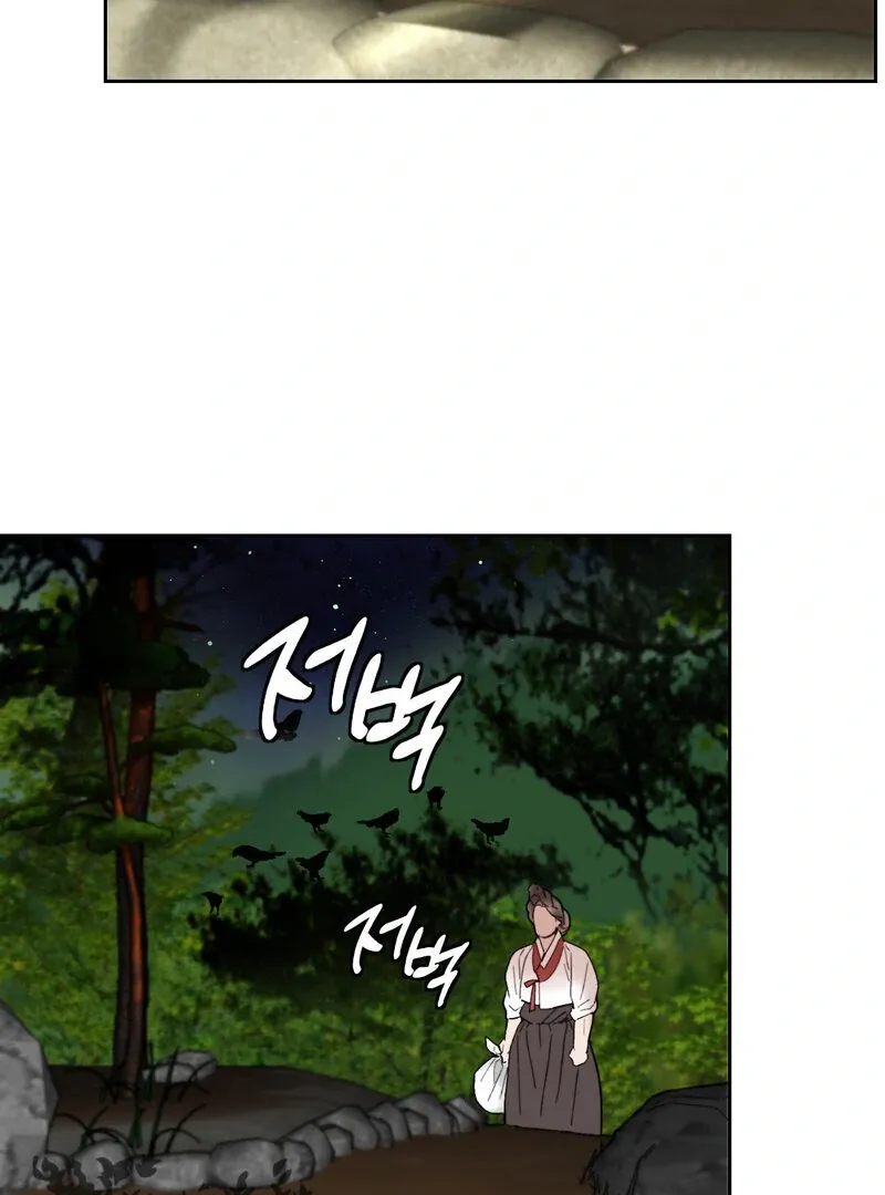 Fox Eyes That Appeared Briefly Chapter 13 page 5 - 