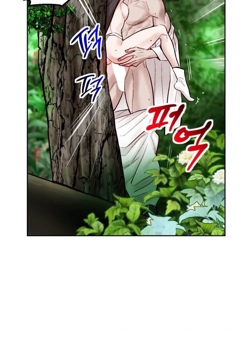Fox Eyes That Appeared Briefly Chapter 14 page 16 - 