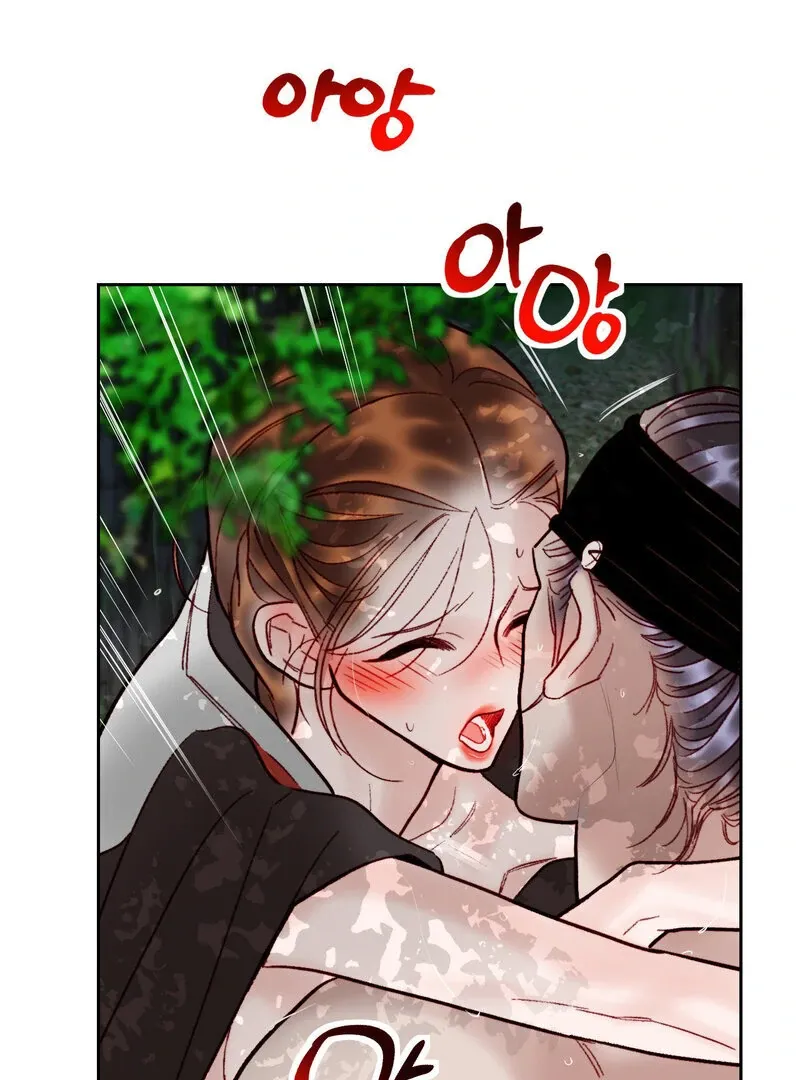 Fox Eyes That Appeared Briefly Chapter 14 page 17 - 