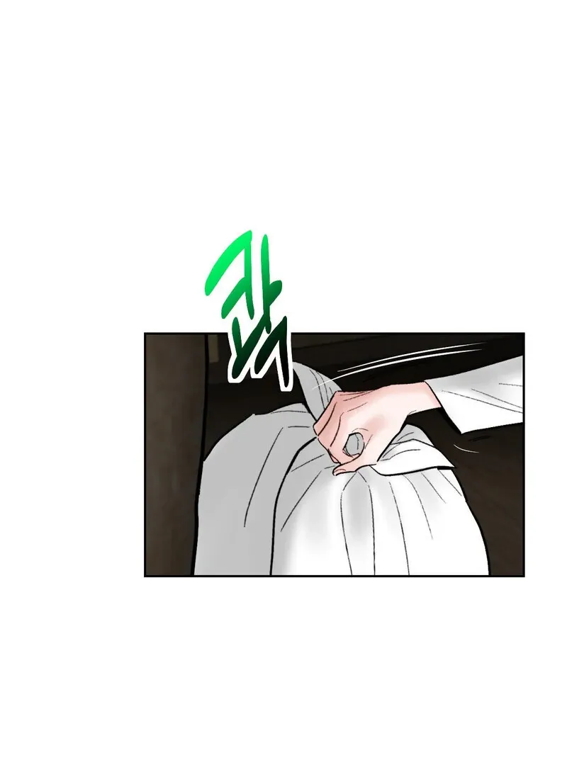 Fox Eyes That Appeared Briefly Chapter 14 page 28 - 