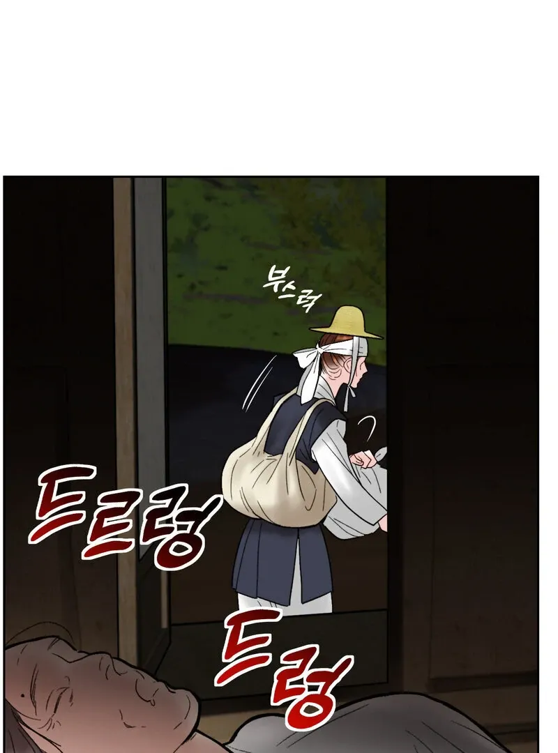 Fox Eyes That Appeared Briefly Chapter 14 page 29 - 